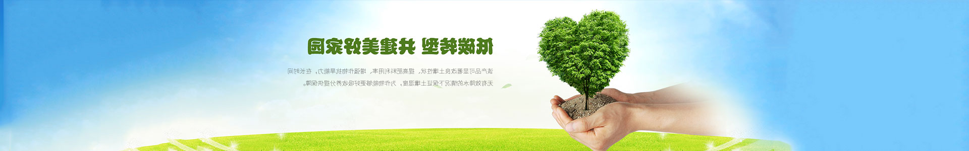 通栏图片